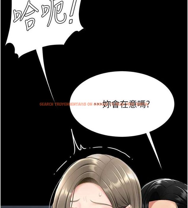 查看漫画復仇母女丼 - 第99話-我想讓你心情變好 - sayhentaiz.net中的3221726图片