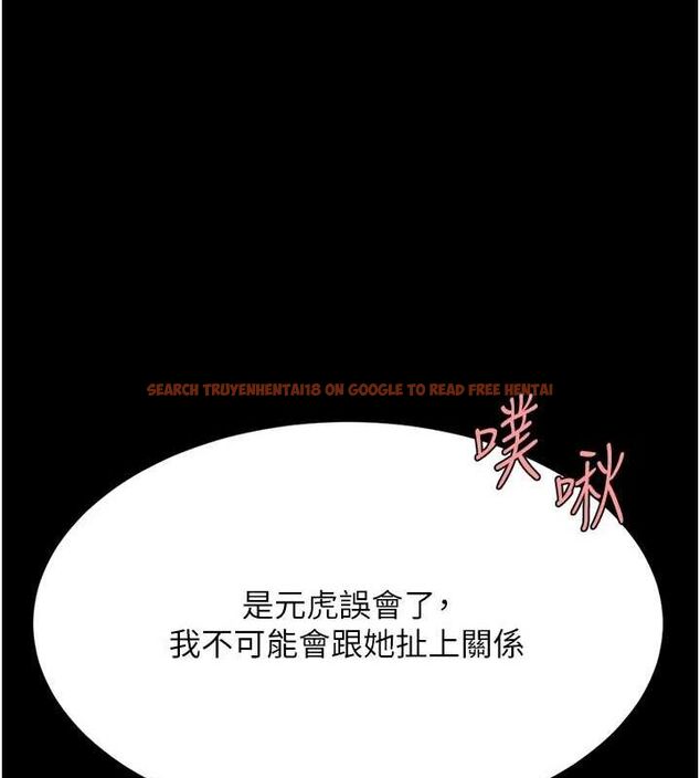 查看漫画復仇母女丼 - 第99話-我想讓你心情變好 - sayhentaiz.net中的3221729图片