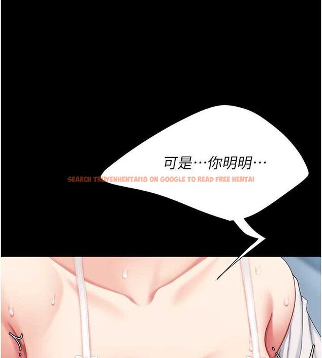查看漫画復仇母女丼 - 第99話-我想讓你心情變好 - sayhentaiz.net中的3221732图片