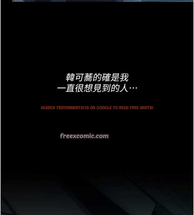 查看漫画復仇母女丼 - 第99話-我想讓你心情變好 - sayhentaiz.net中的3221738图片