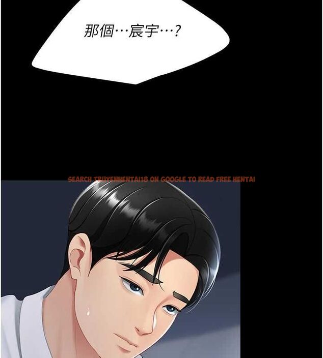 查看漫画復仇母女丼 - 第99話-我想讓你心情變好 - sayhentaiz.net中的3221746图片