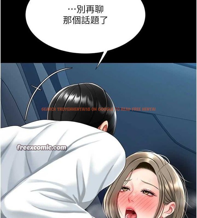 查看漫画復仇母女丼 - 第99話-我想讓你心情變好 - sayhentaiz.net中的3221753图片