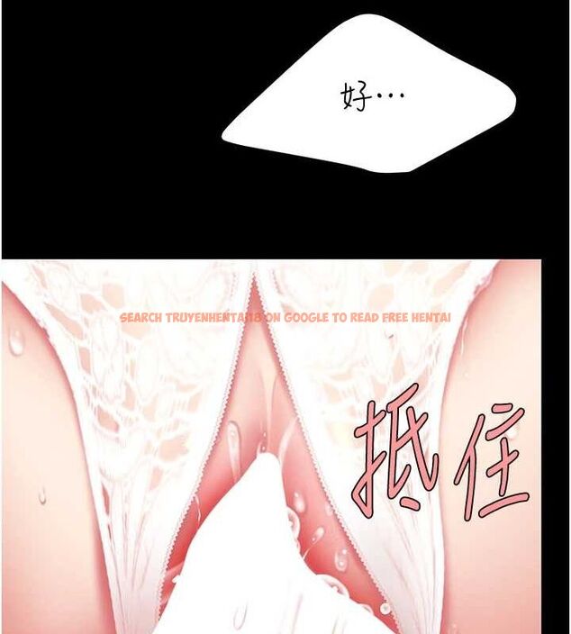 查看漫画復仇母女丼 - 第99話-我想讓你心情變好 - sayhentaiz.net中的3221756图片