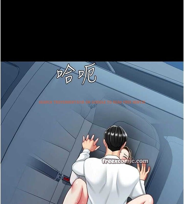 查看漫画復仇母女丼 - 第99話-我想讓你心情變好 - sayhentaiz.net中的3221768图片
