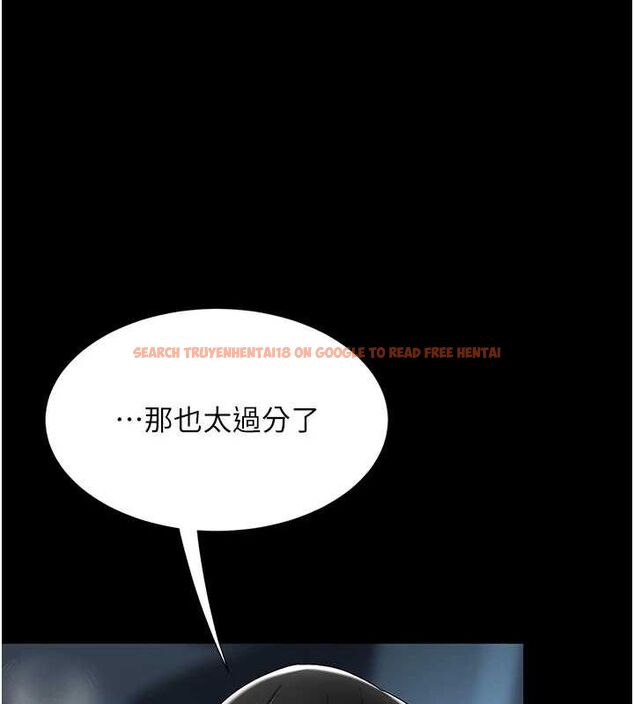 查看漫画復仇母女丼 - 第99話-我想讓你心情變好 - sayhentaiz.net中的3221775图片