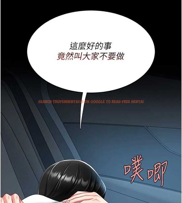 查看漫画復仇母女丼 - 第99話-我想讓你心情變好 - sayhentaiz.net中的3221778图片