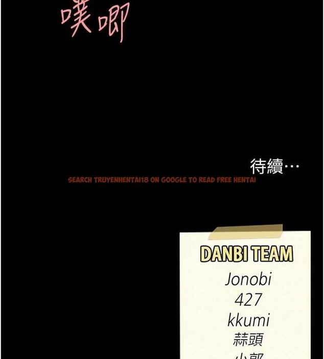 查看漫画復仇母女丼 - 第99話-我想讓你心情變好 - sayhentaiz.net中的3221781图片
