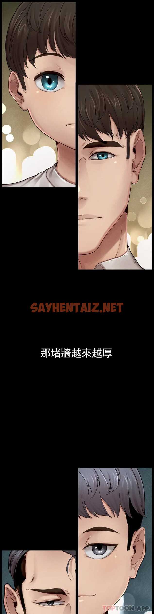 查看漫画復仇 - 第1话-我们这样不行 - sayhentaiz.net中的1046173图片