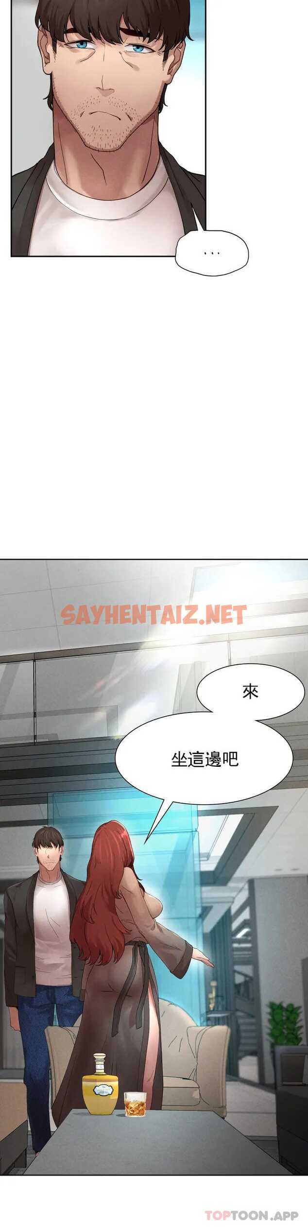 查看漫画復仇 - 第1话-我们这样不行 - sayhentaiz.net中的1046243图片