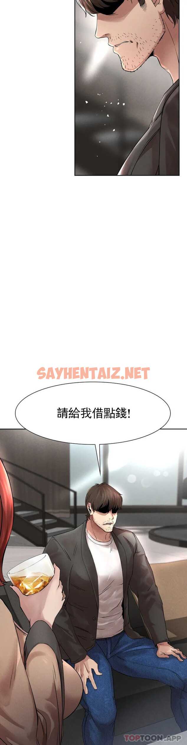 查看漫画復仇 - 第1话-我们这样不行 - sayhentaiz.net中的1046248图片