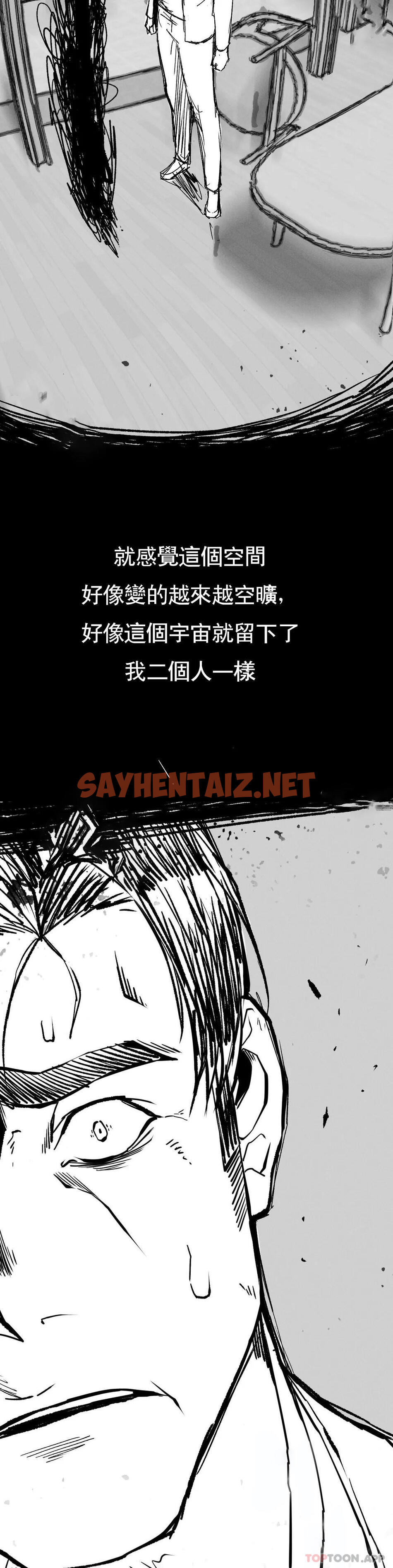 查看漫画復仇 - 第16話-比大伯還有錢 - sayhentaiz.net中的1125667图片