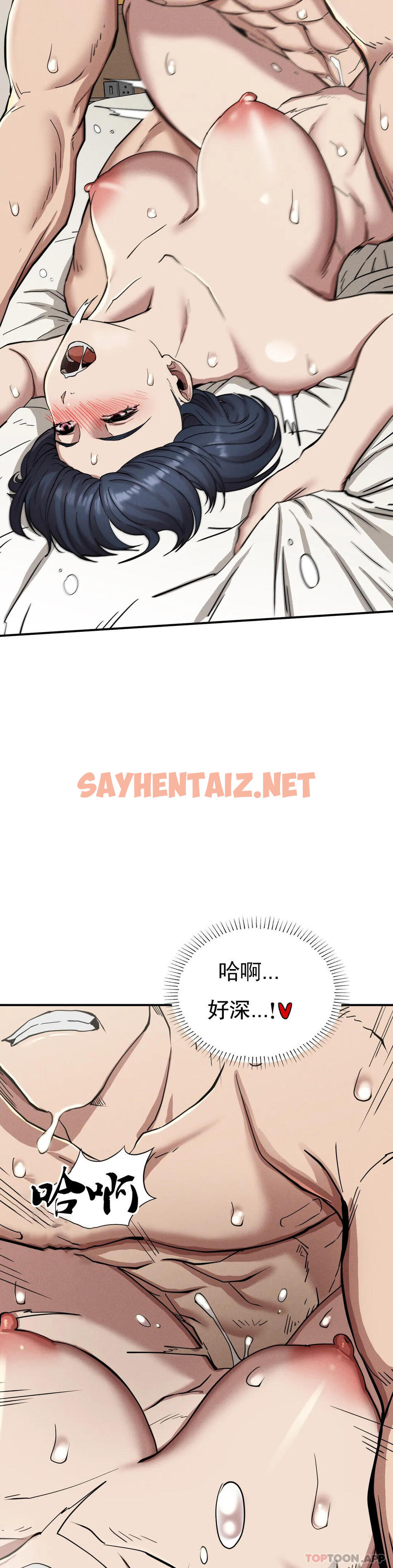 查看漫画復仇 - 第18話-救你媽媽 - sayhentaiz.net中的1138468图片