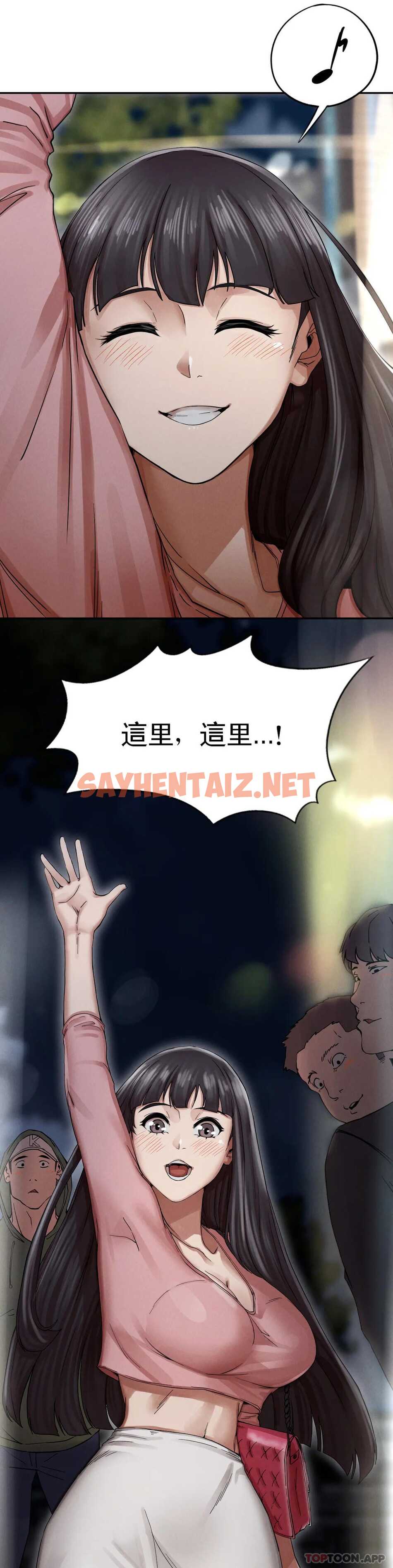 查看漫画復仇 - 第2话-对他们的复仇 - sayhentaiz.net中的1046328图片