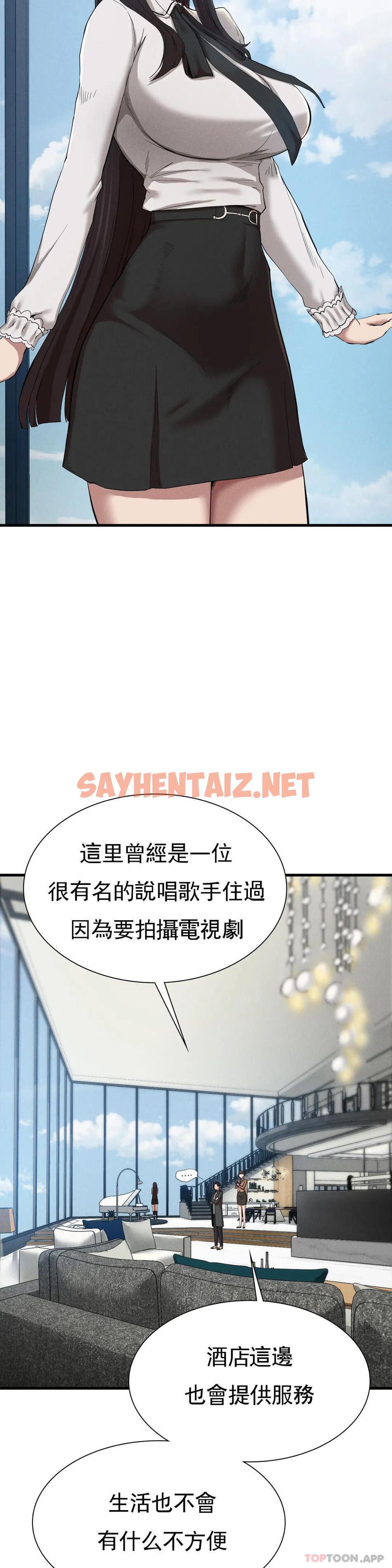 查看漫画復仇 - 第24話-和大叔在一起 - sayhentaiz.net中的1170396图片