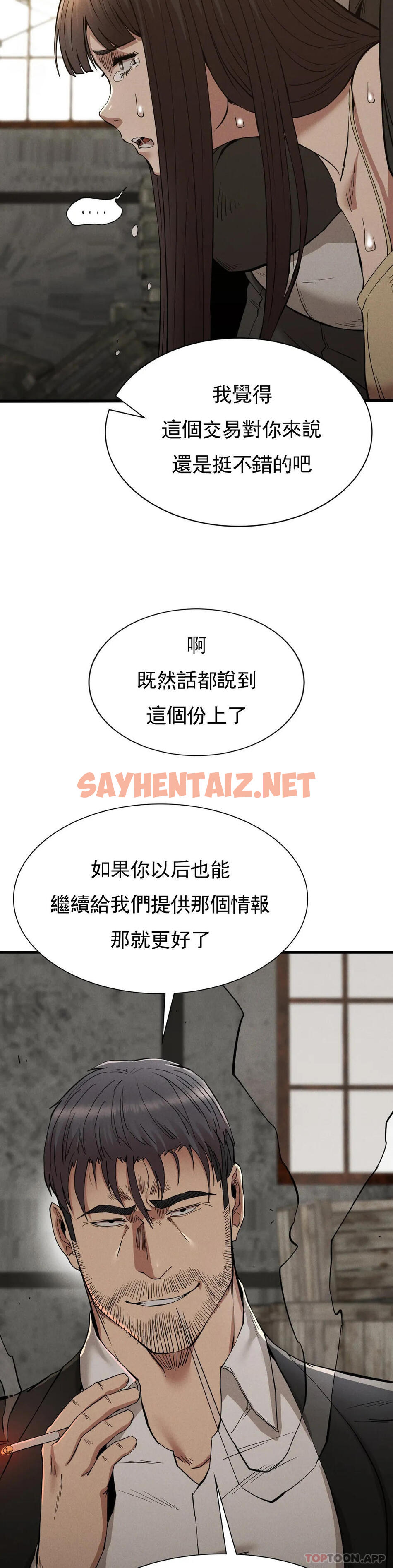 查看漫画復仇 - 第29話-你們別過來 - sayhentaiz.net中的1191974图片