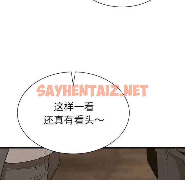 查看漫画復仇 - 第30話 - sayhentaiz.net中的1947967图片