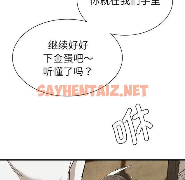 查看漫画復仇 - 第30話 - sayhentaiz.net中的1947981图片