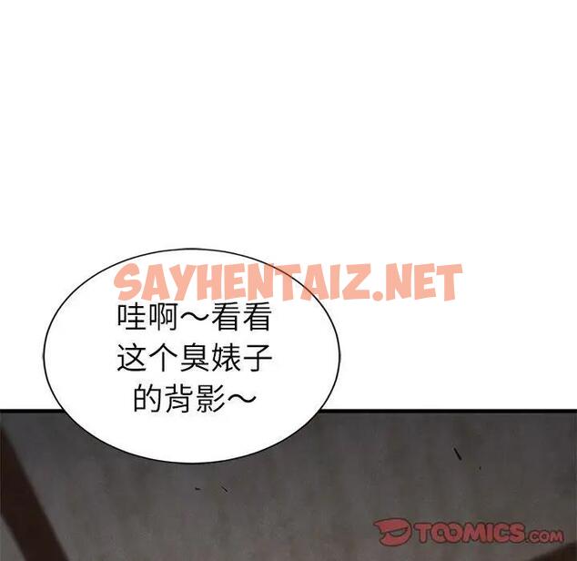 查看漫画復仇 - 第30話 - sayhentaiz.net中的1948011图片