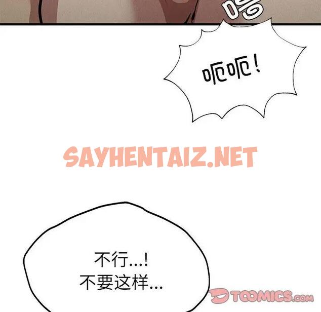 查看漫画復仇 - 第30話 - sayhentaiz.net中的1948035图片