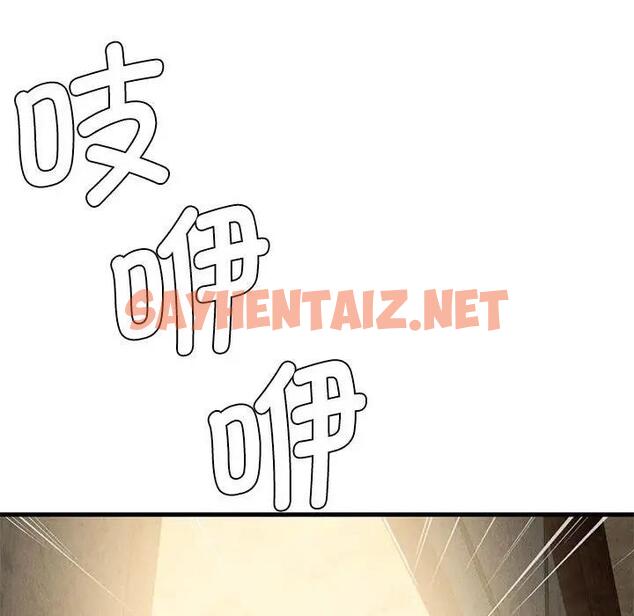 查看漫画復仇 - 第30話 - sayhentaiz.net中的1948049图片