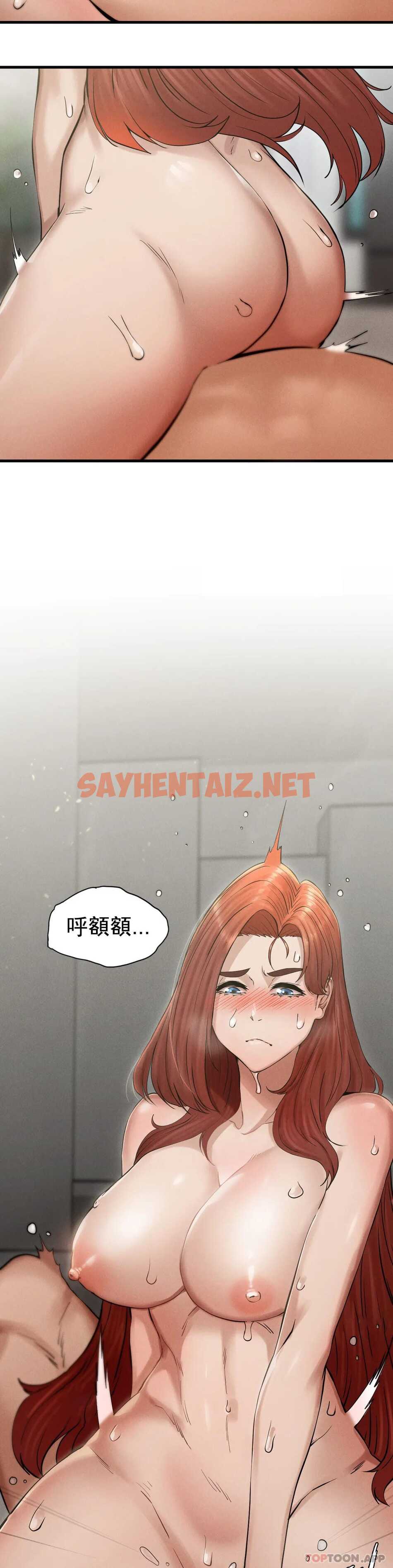 查看漫画復仇 - 第4话-会真心的对待你 - sayhentaiz.net中的1046530图片