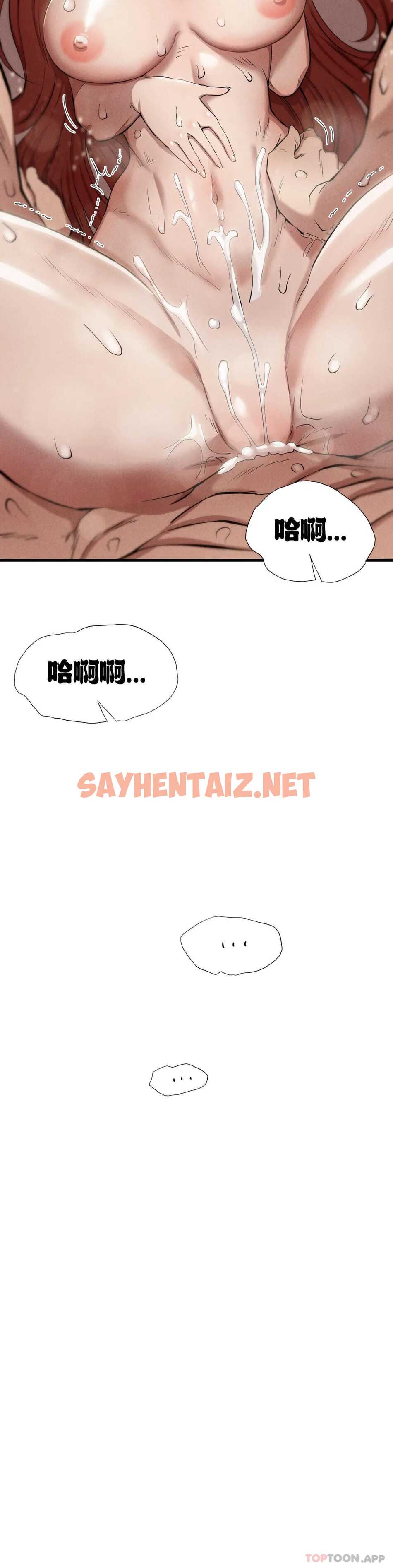 查看漫画復仇 - 第6话-孩子他爸 - sayhentaiz.net中的1046633图片