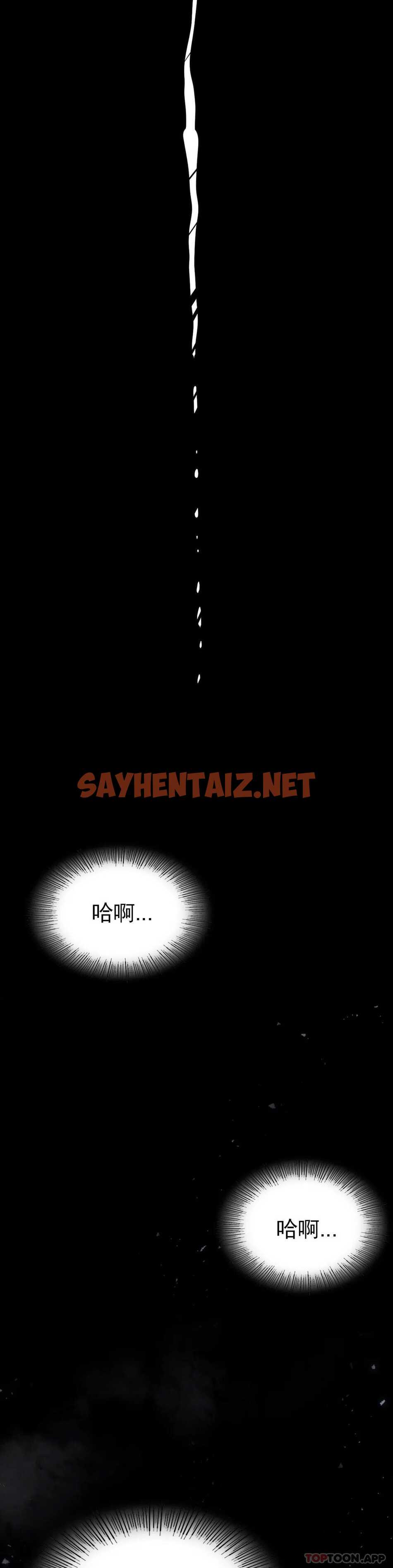 查看漫画復仇 - 第7话-好久不见 - sayhentaiz.net中的1046704图片