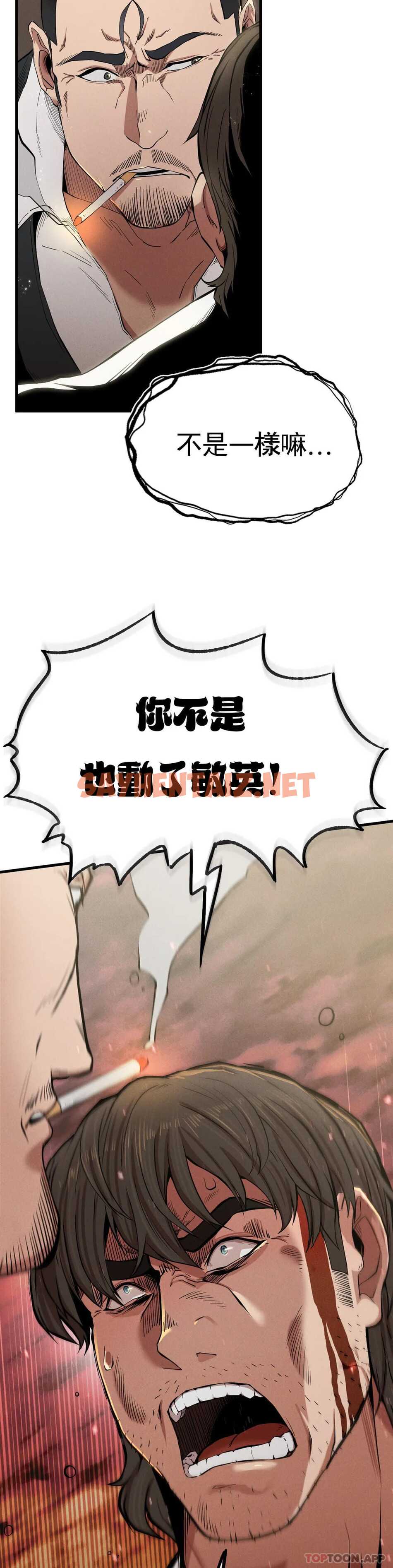 查看漫画復仇 - 第8话-道德 - sayhentaiz.net中的1046735图片