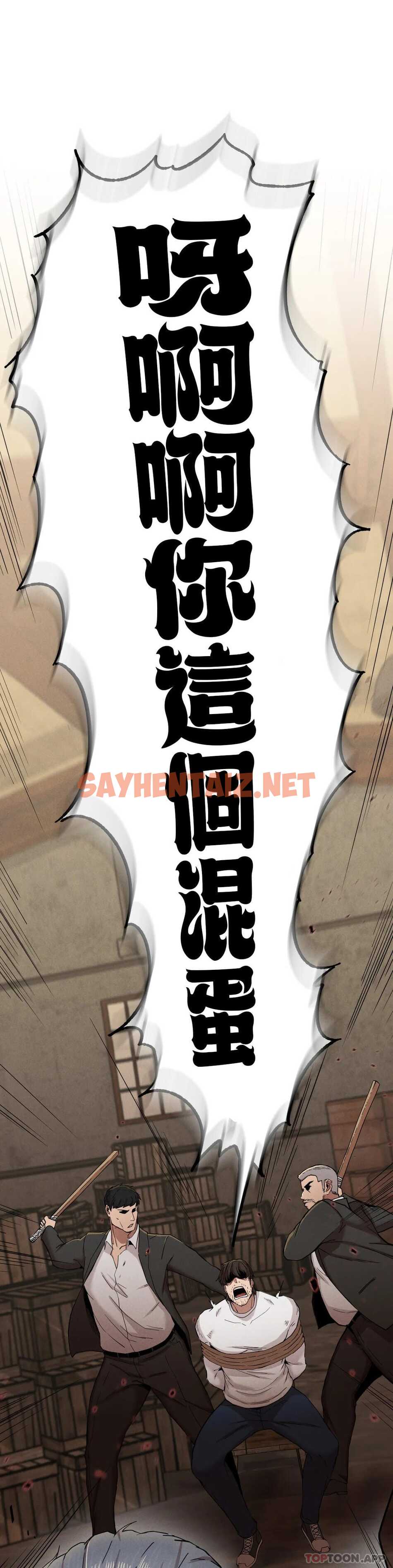 查看漫画復仇 - 第8话-道德 - sayhentaiz.net中的1046750图片