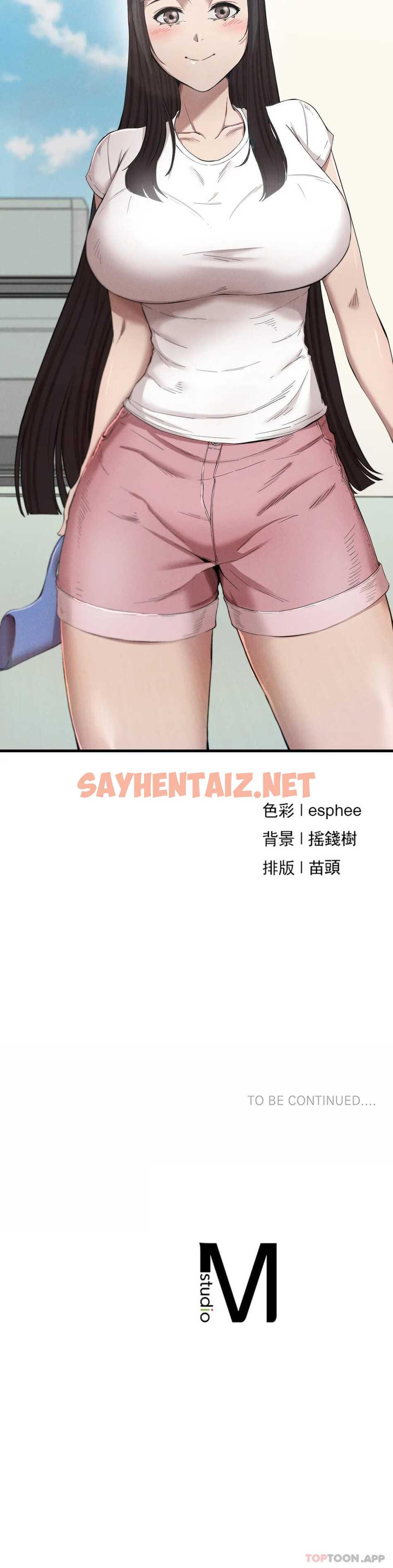 查看漫画復仇 - 第8话-道德 - sayhentaiz.net中的1046764图片