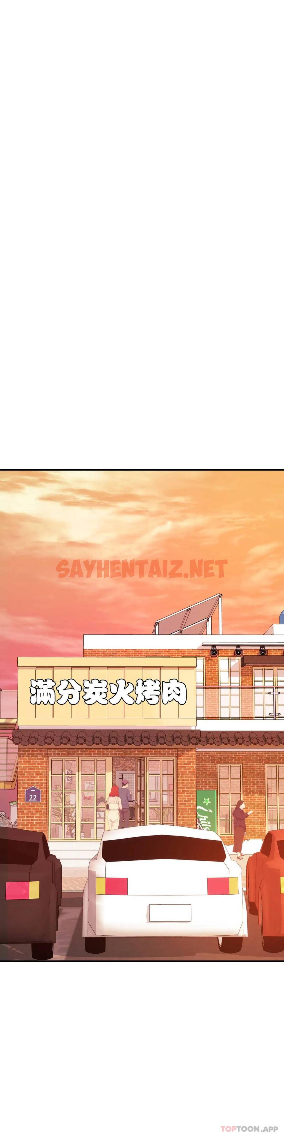 查看漫画輔導老師 - 第3話-讓人難受 - sayhentaiz.net中的1015186图片