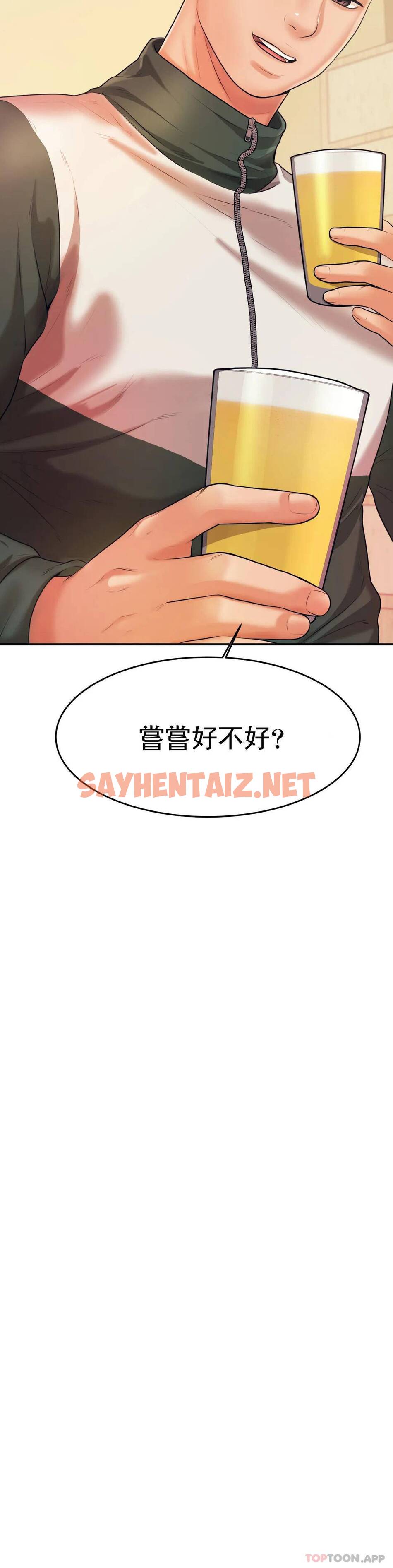 查看漫画輔導老師 - 第4話-做壞事的家伙 - sayhentaiz.net中的1015209图片