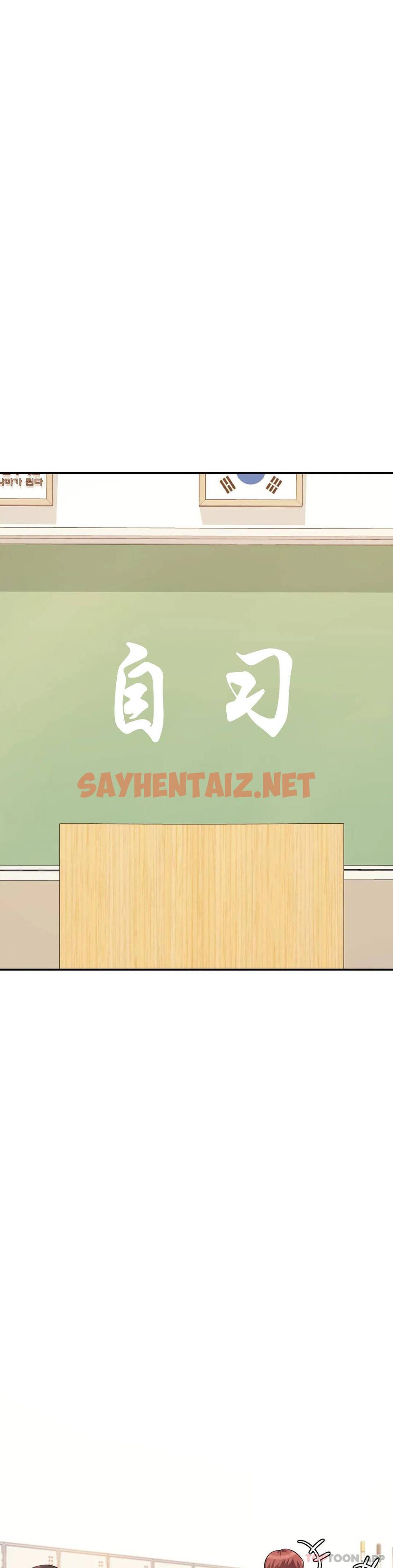 查看漫画輔導老師 - 第4話-做壞事的家伙 - sayhentaiz.net中的1015210图片