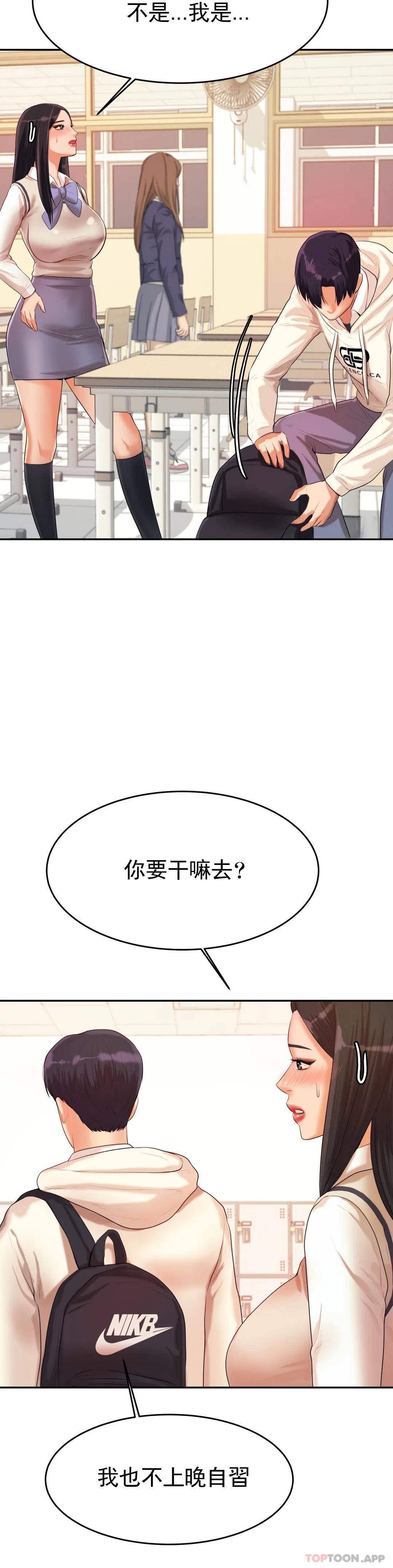 查看漫画輔導老師 - 第4話-做壞事的家伙 - sayhentaiz.net中的1015219图片