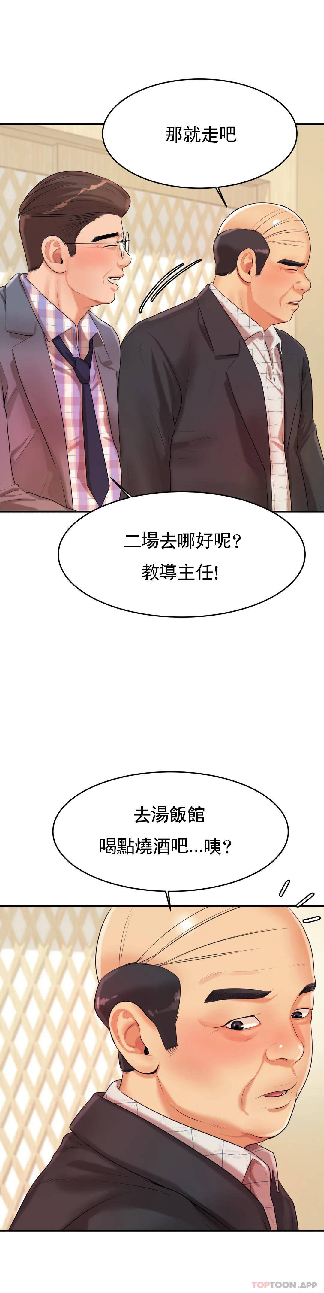 查看漫画輔導老師 - 第4話-做壞事的家伙 - sayhentaiz.net中的1015222图片