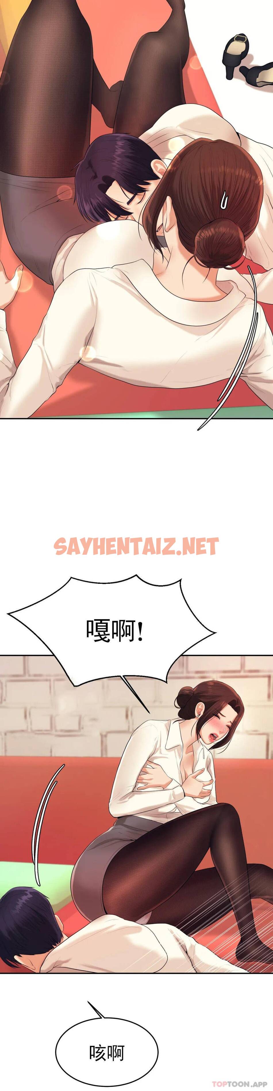 查看漫画輔導老師 - 第5話-最後還是被退學了 - sayhentaiz.net中的1015268图片