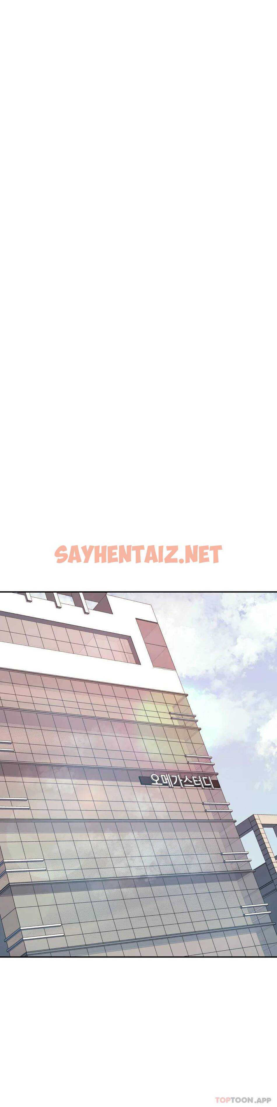 查看漫画輔導老師 - 第6話-正式的還沒開始呢 - sayhentaiz.net中的1015333图片