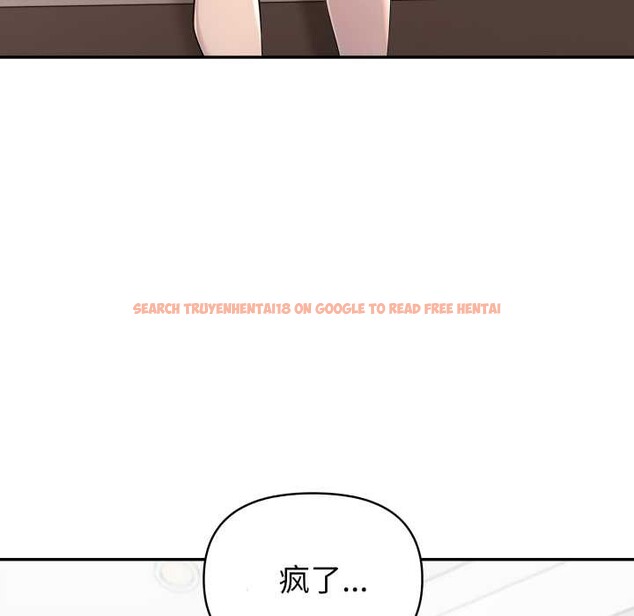 查看漫画夫婦遊戲/夫婦挑戰賽 - 第62話 - sayhentaiz.net中的4201245图片