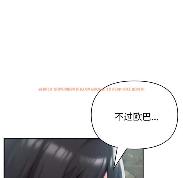 查看漫画夫婦遊戲/夫婦挑戰賽 - 第62話 - sayhentaiz.net中的4201256图片