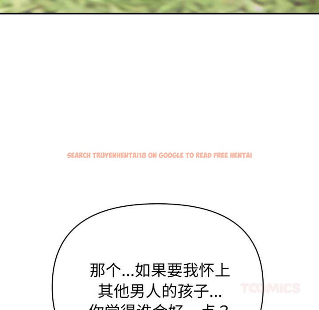 查看漫画夫婦遊戲/夫婦挑戰賽 - 第62話 - sayhentaiz.net中的4201260图片