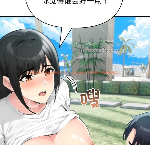 查看漫画夫婦遊戲/夫婦挑戰賽 - 第62話 - sayhentaiz.net中的4201261图片