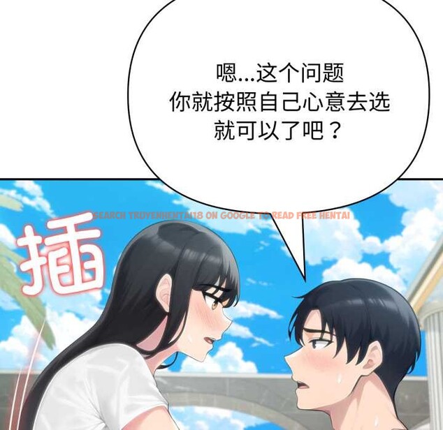 查看漫画夫婦遊戲/夫婦挑戰賽 - 第62話 - sayhentaiz.net中的4201268图片