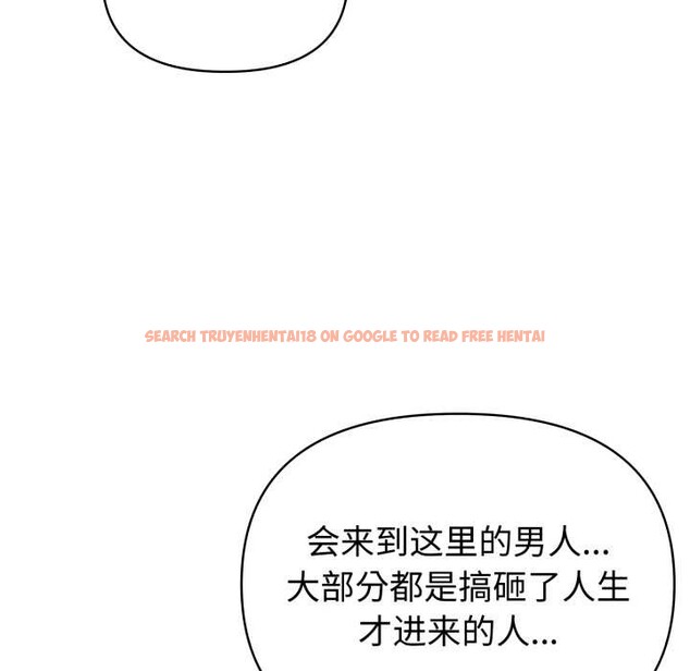 查看漫画夫婦遊戲/夫婦挑戰賽 - 第62話 - sayhentaiz.net中的4201270图片