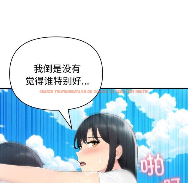 查看漫画夫婦遊戲/夫婦挑戰賽 - 第62話 - sayhentaiz.net中的4201273图片