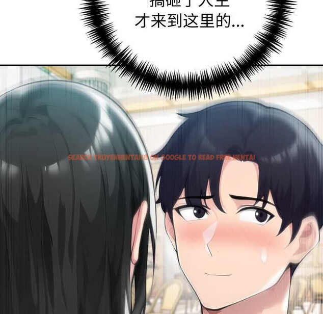 查看漫画夫婦遊戲/夫婦挑戰賽 - 第62話 - sayhentaiz.net中的4201276图片