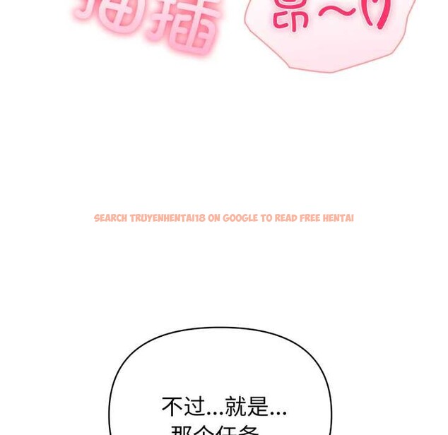 查看漫画夫婦遊戲/夫婦挑戰賽 - 第62話 - sayhentaiz.net中的4201286图片