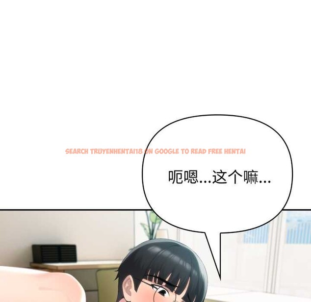 查看漫画夫婦遊戲/夫婦挑戰賽 - 第62話 - sayhentaiz.net中的4201291图片