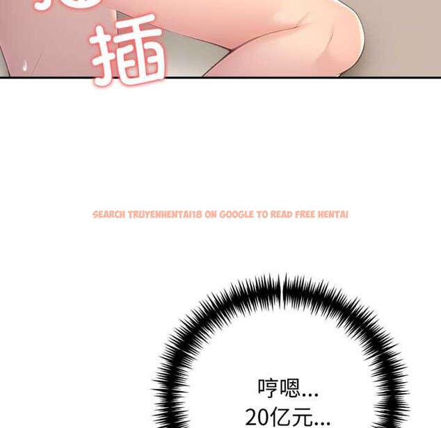 查看漫画夫婦遊戲/夫婦挑戰賽 - 第62話 - sayhentaiz.net中的4201293图片