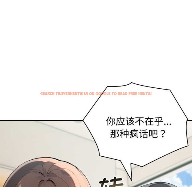 查看漫画夫婦遊戲/夫婦挑戰賽 - 第62話 - sayhentaiz.net中的4201301图片