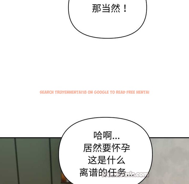 查看漫画夫婦遊戲/夫婦挑戰賽 - 第62話 - sayhentaiz.net中的4201303图片